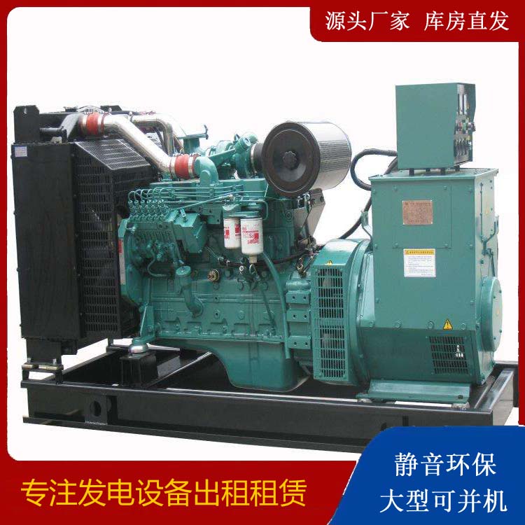 路桥出租发电机教您康明斯发电机怎样开启
