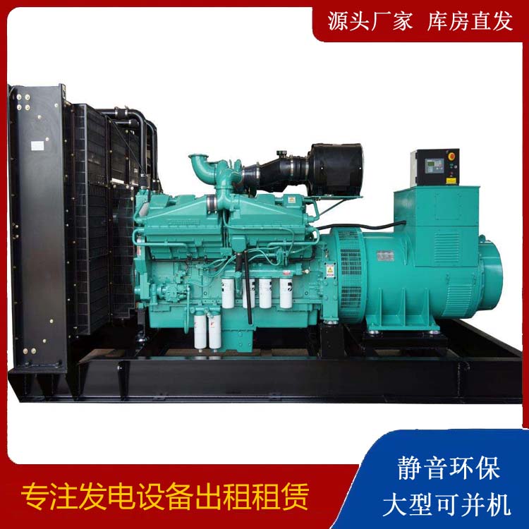 路桥租赁发电机 柴油发电机组备件的清洗方法
