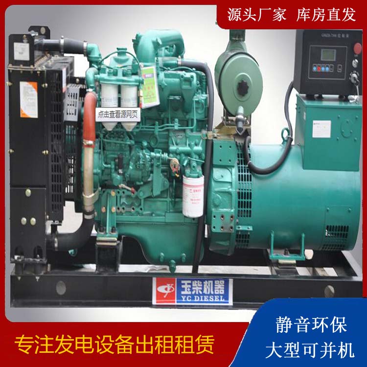 路桥出租发电机 柴油发电机组安全使用注意事项