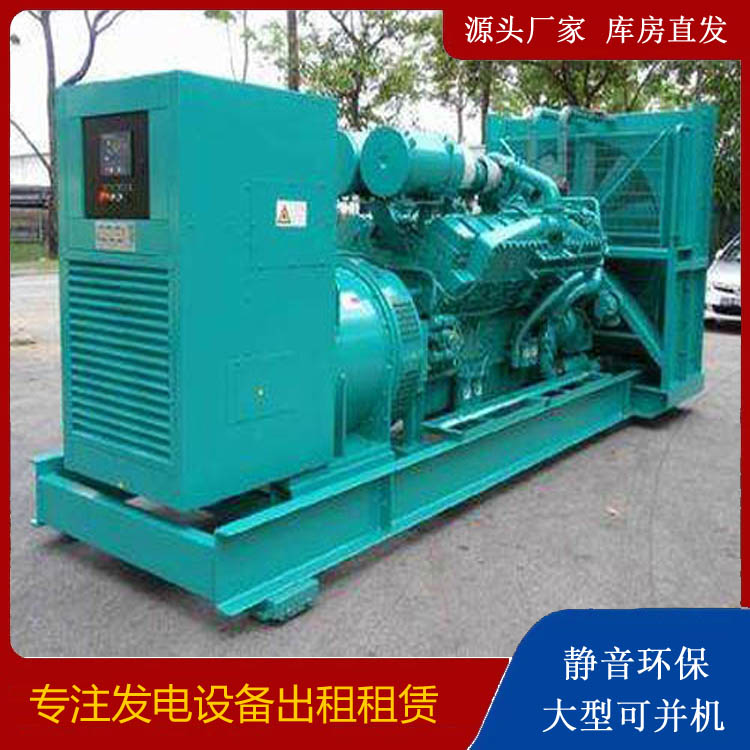 路桥发电车出租 柴油发电机的日常应用注意事项