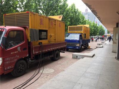 路桥发电车租赁-关于柴油发电机电压问题