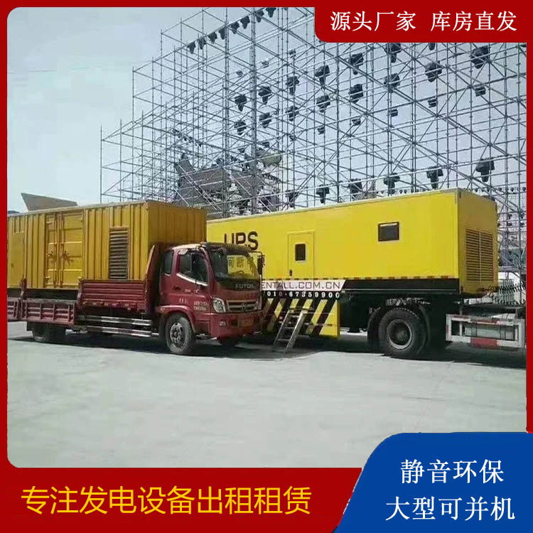 路桥有哪些常见的发电机组输出电压类型？